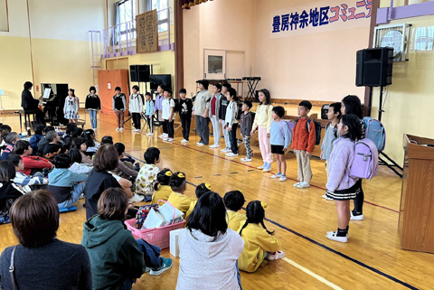 豊房神余地区コミュニティのつどい